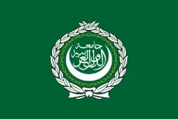 العربية